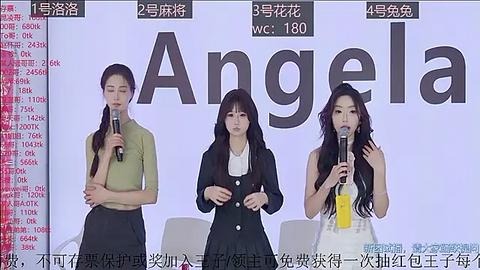 Media: Video of three young women in formal attire, standing against a white backdrop with \"Angela\" text and Chinese characters, holding microphones, in a studio setting.