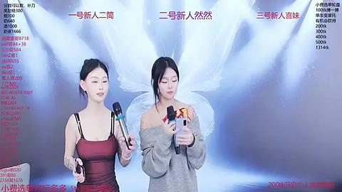 Media: Video of two East Asian women, one with short black hair in a red tank top, the other with long black hair in a gray sweater, holding microphones, against a white and blue backdrop with Chinese text.