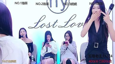 Media: Video of four East Asian women, one with long hair and a black dress, speaking into microphones at a press conference.