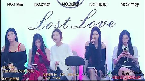 Media: Video of four Asian women seated, smiling, holding smartphones, wearing casual outfits, against a white background with \"Lost Love\" text.