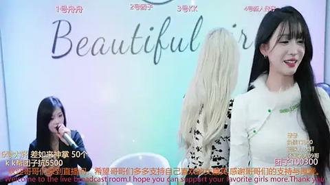 Media: A promotional photo features a glamorous Asian woman with long black hair and a white fur-trimmed coat, standing confidently. The background has a pastel gradient and Chinese text.