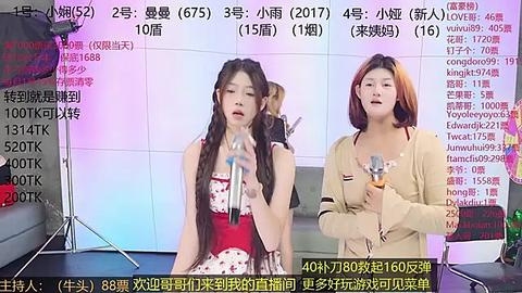 Media: Video of two female singers on stage, one in a red floral dress, the other in a beige cardigan, holding microphones, against a brightly lit background with Chinese text and graphics.